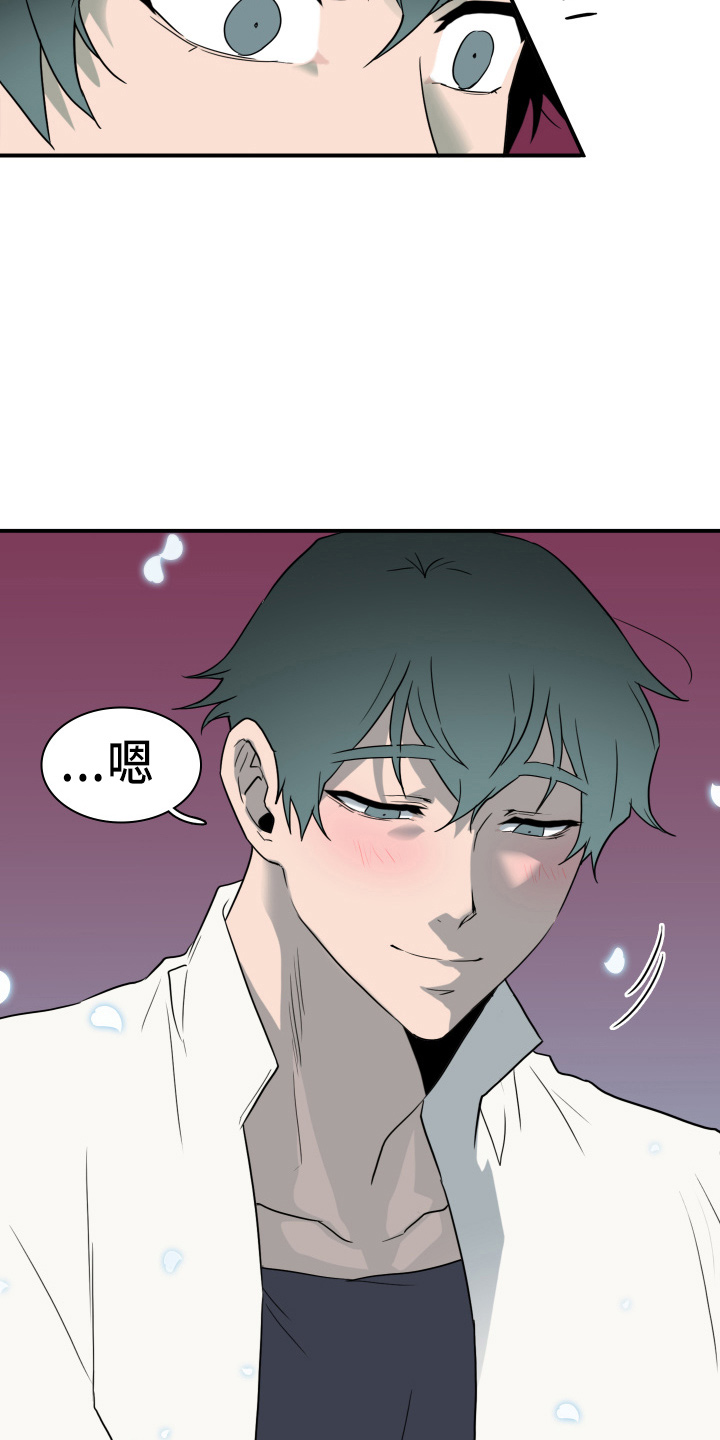 黑夜传说6漫画,第268章：【番外】门1图
