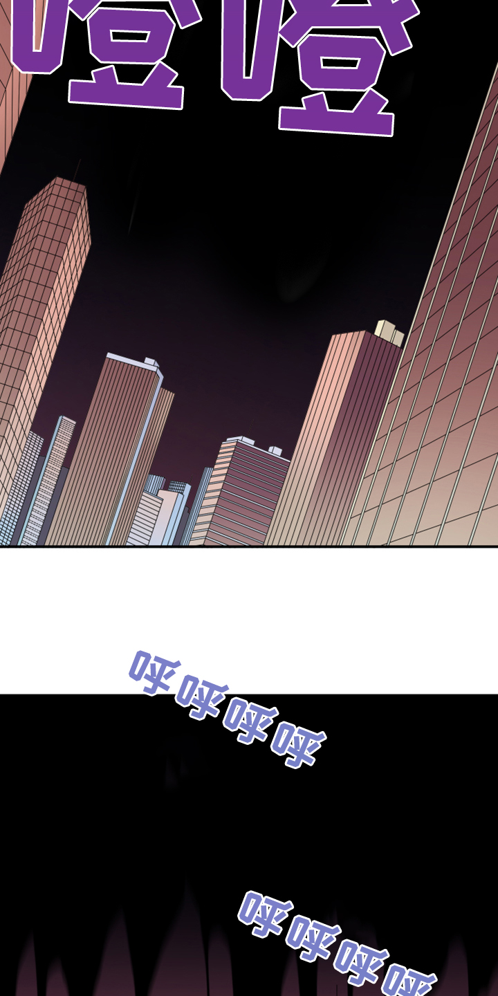 黑夜撒旦漫画,第244章：虚化的无1图