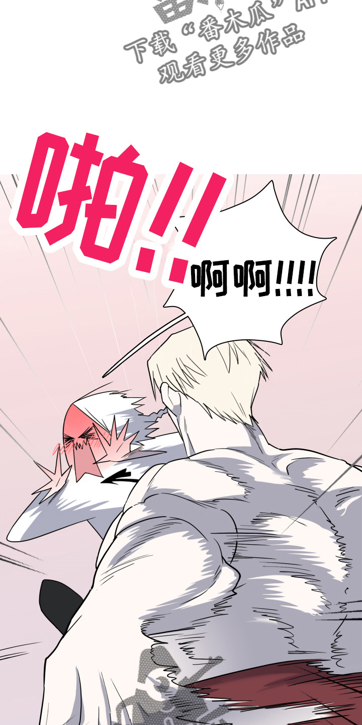 黑夜撒旦漫画,第266章：【番外】实现愿望1图