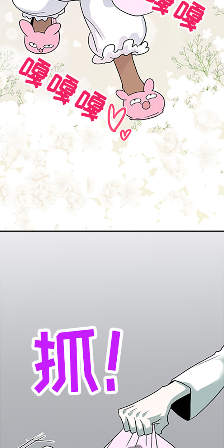 黑夜撒旦漫画,第264章： 【番外】都来了1图