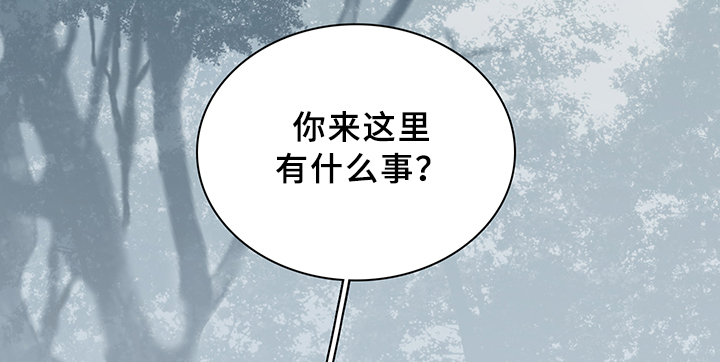 黑夜撒旦漫画,第99章：不留活口2图