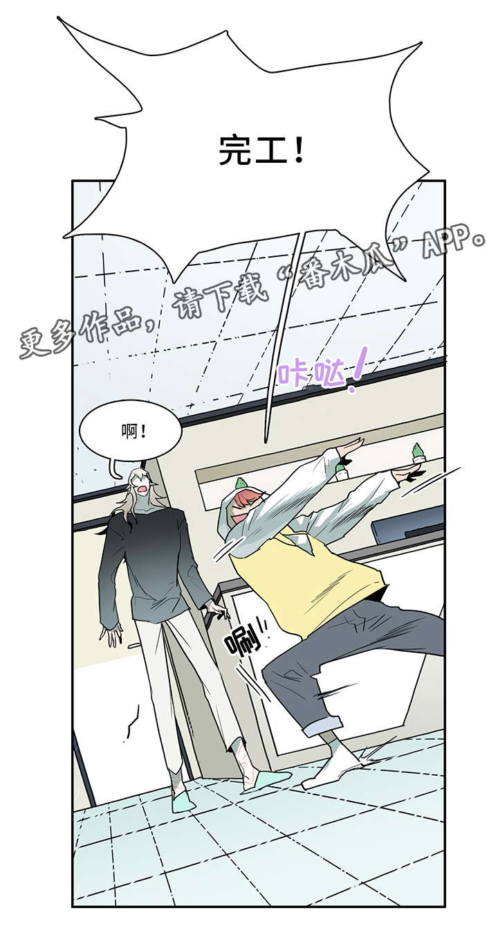 黑夜撒旦漫画,第108章：结界2图
