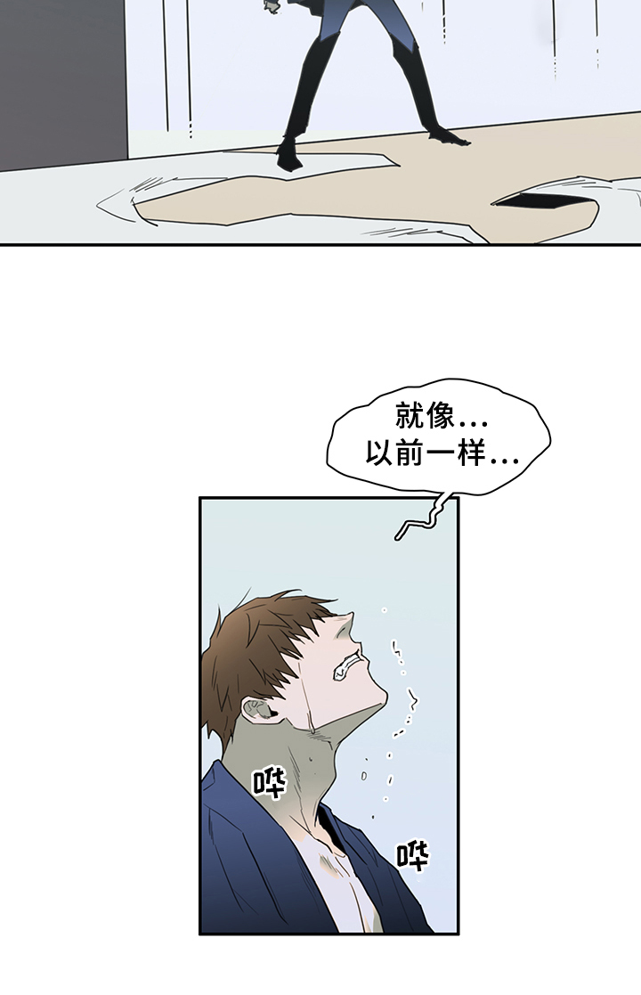 黑夜撒旦漫画,第86章：我等你好久2图