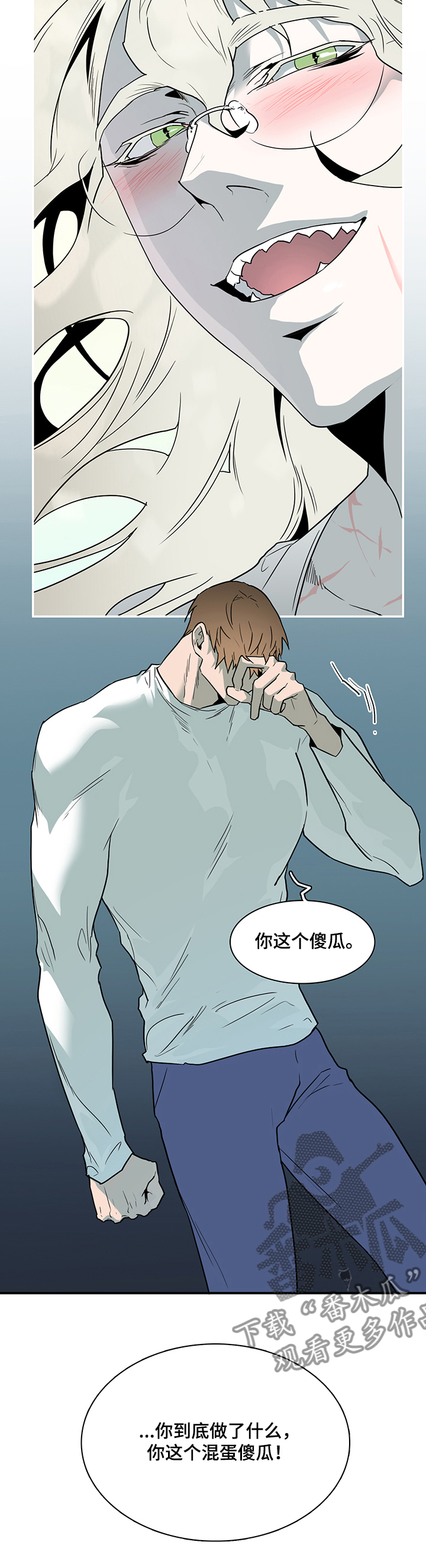 黑夜撒旦漫画,第211章：另一天地1图