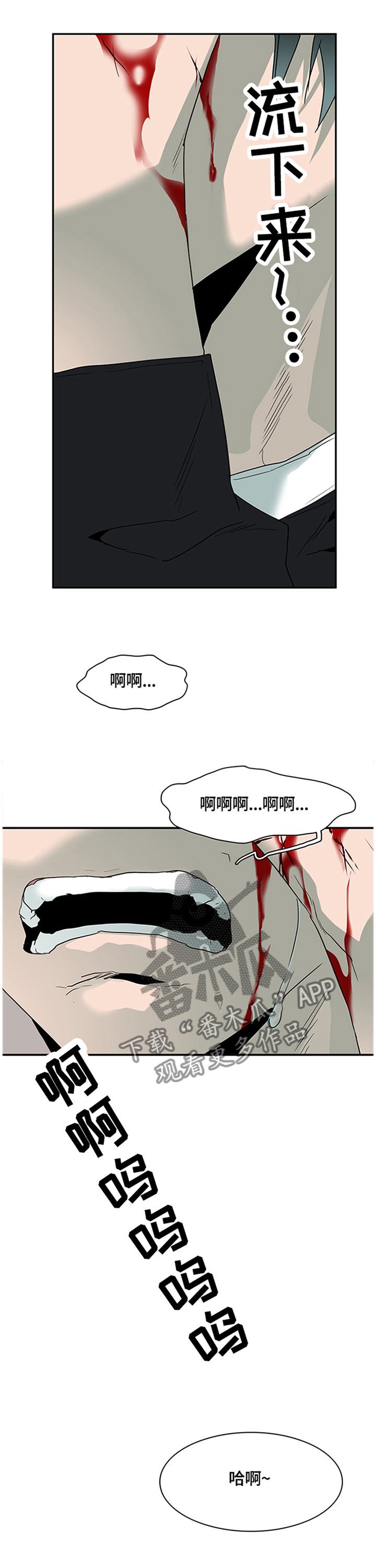 黑夜撒旦漫画,第144章：满血复活1图