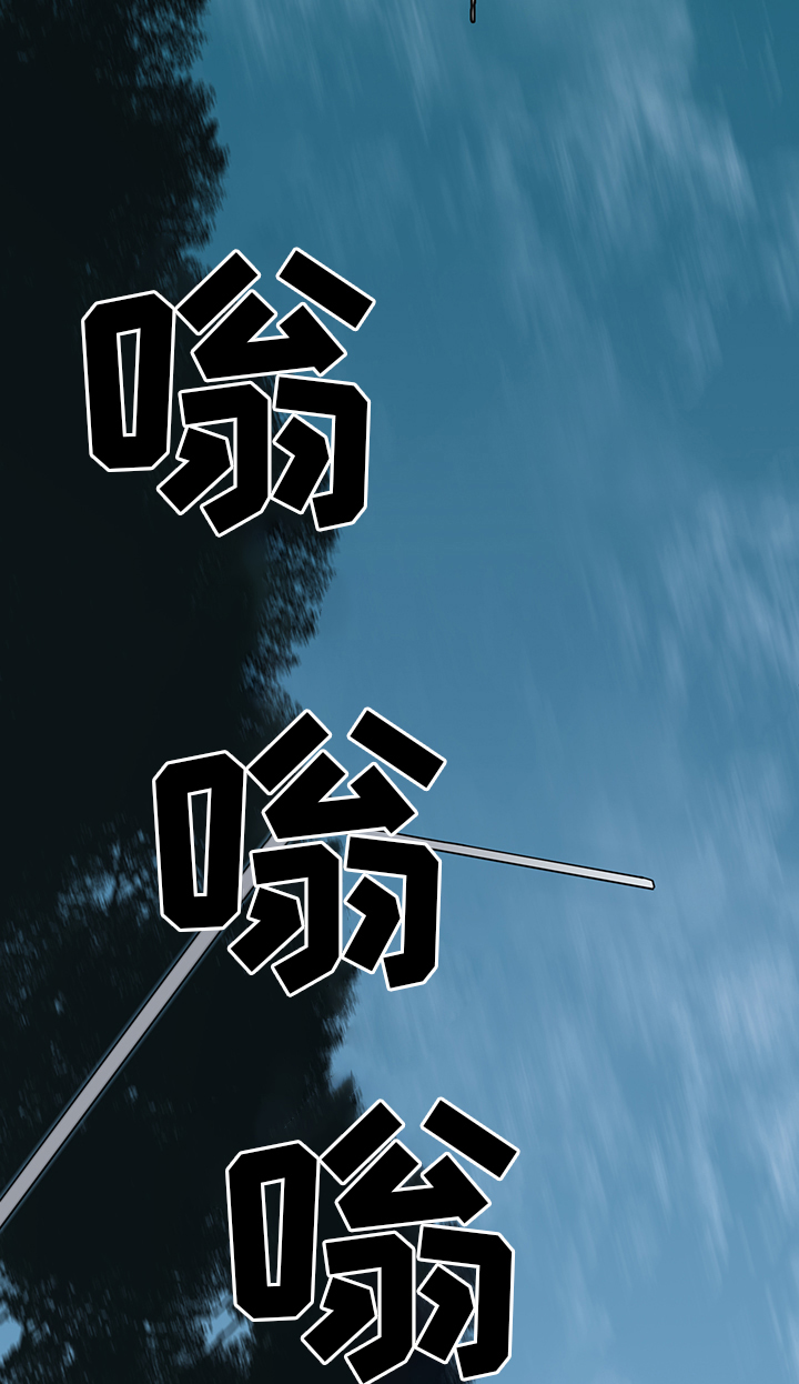 黑夜撒旦漫画,第95章：找到2图