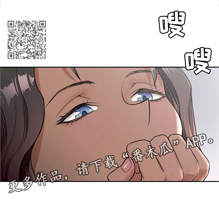 卉原建材漫画,第64章：做的不错2图