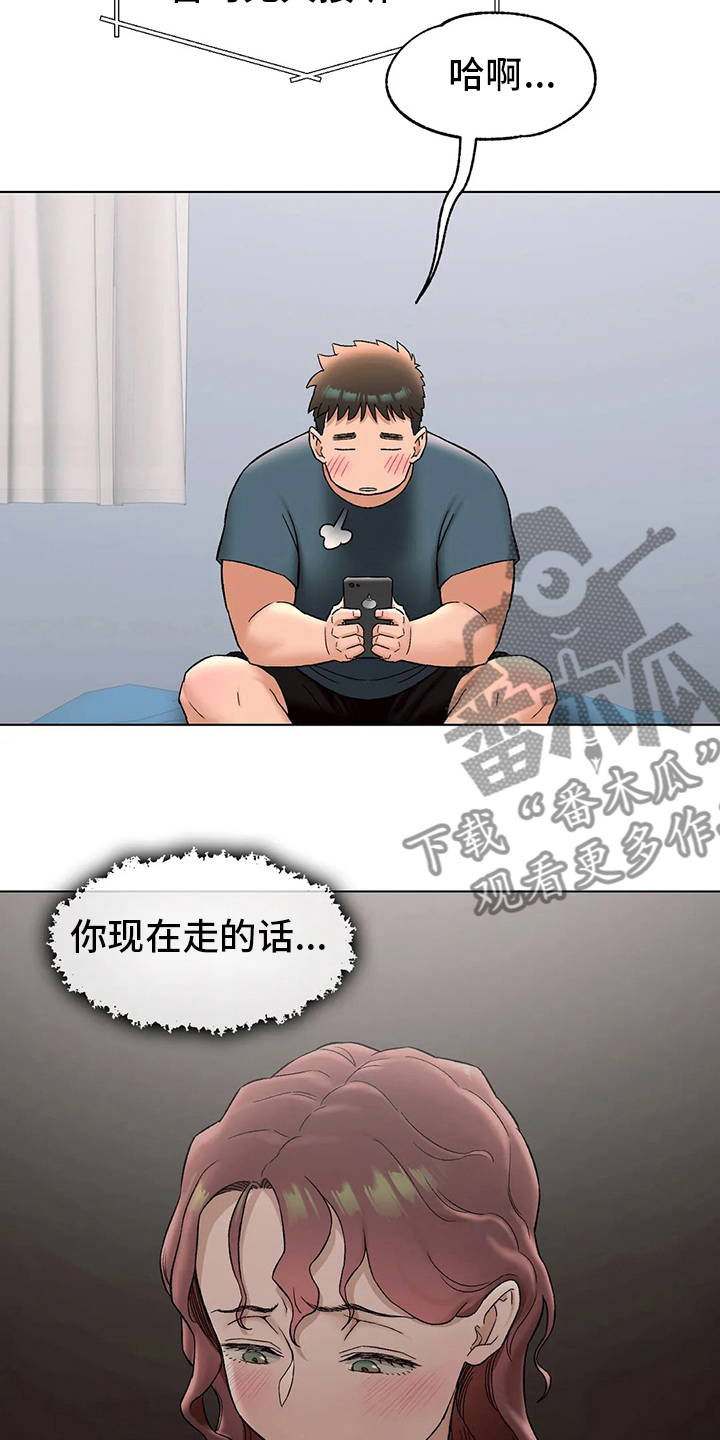 健身馆只做300会员漫画,第148章：歇业1图