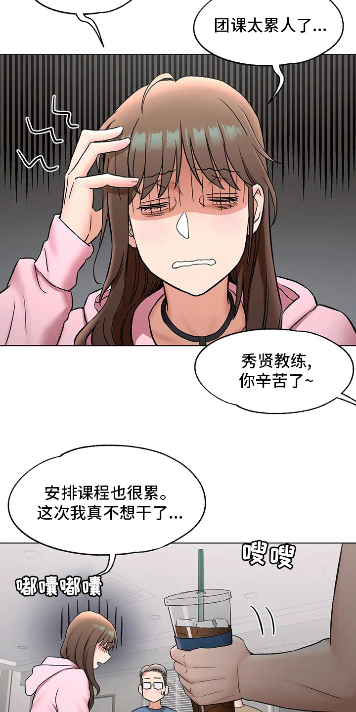 会员电影专区漫画,第149章：情侣戒指1图