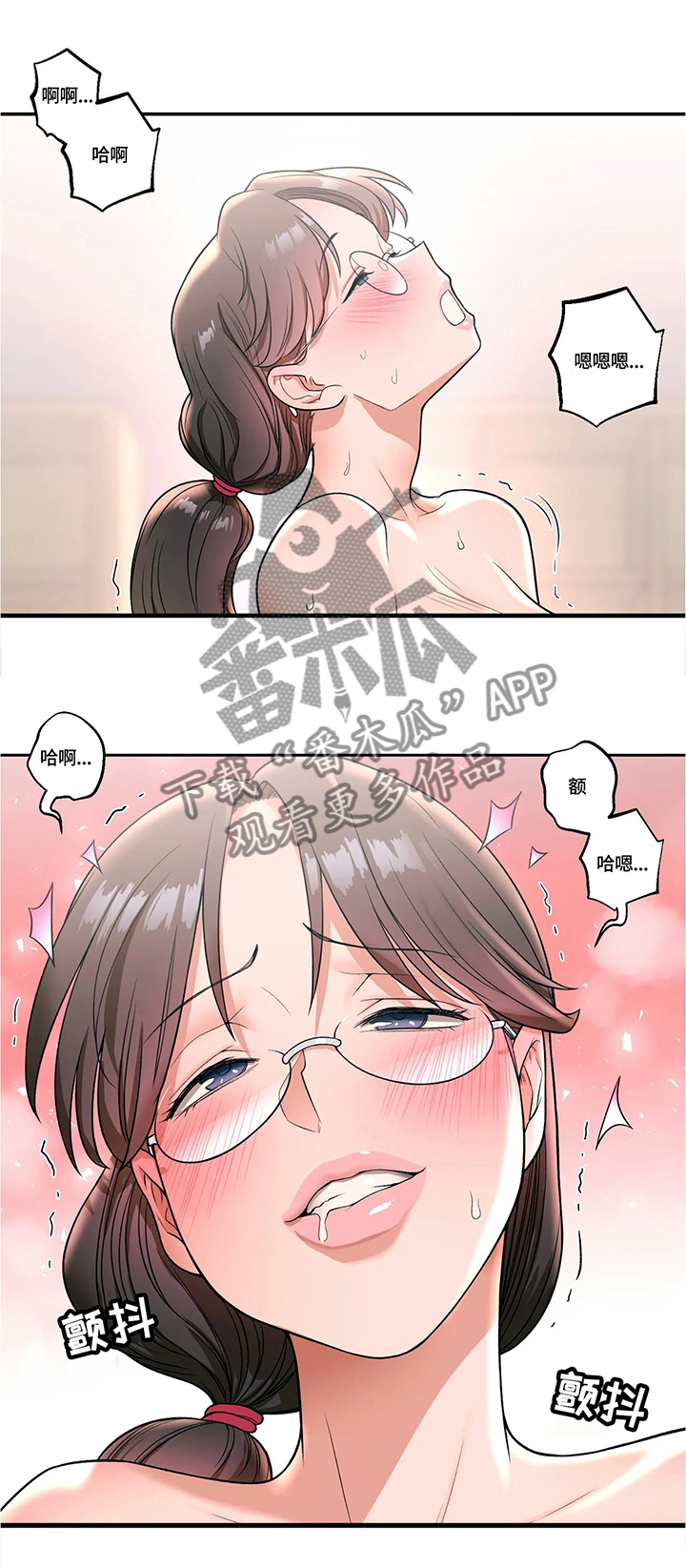 健身馆漫画,第53章：与我无关1图