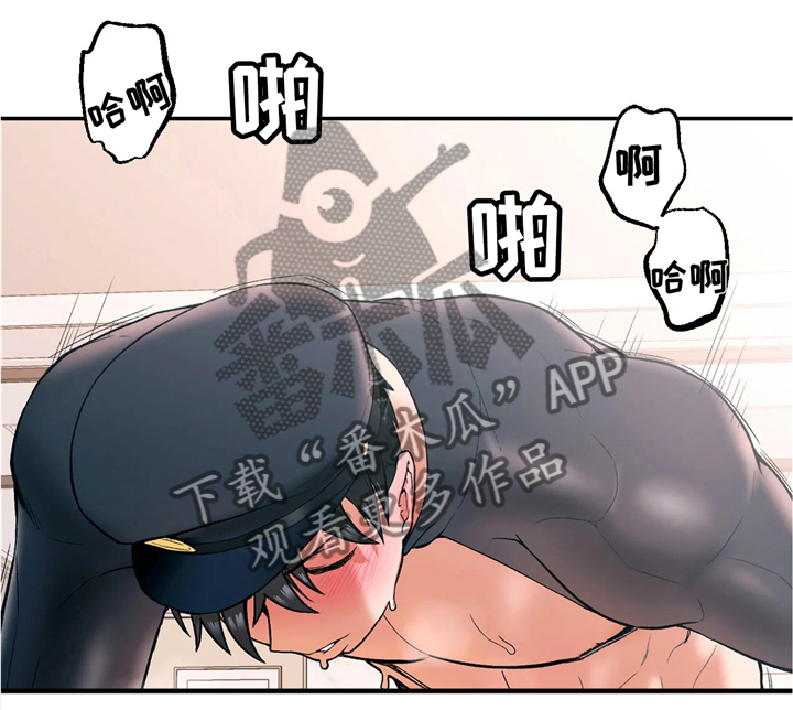 会员简介漫画,第31章：套路2图