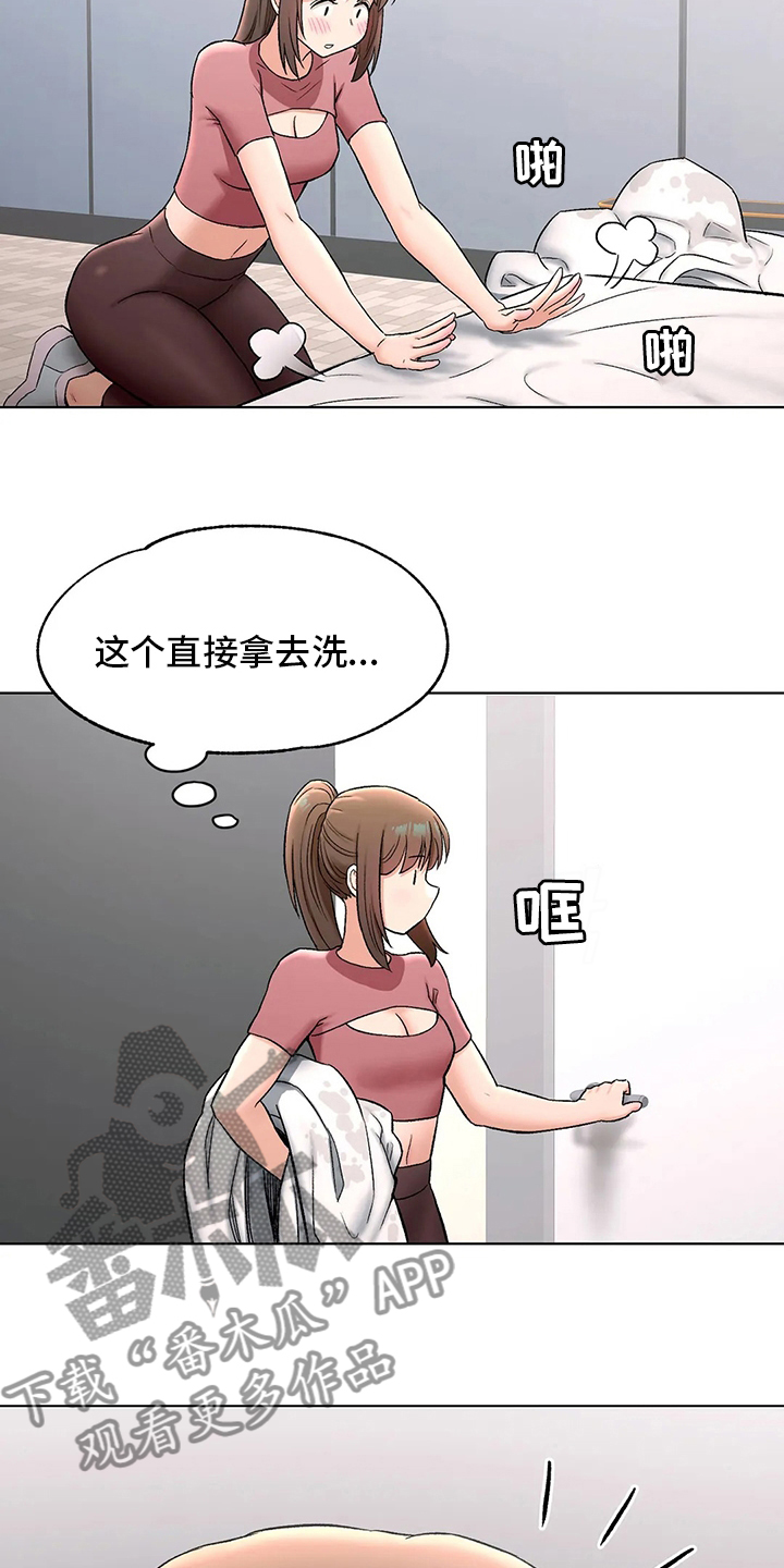 会员健康管理漫画,第145章：去医院2图