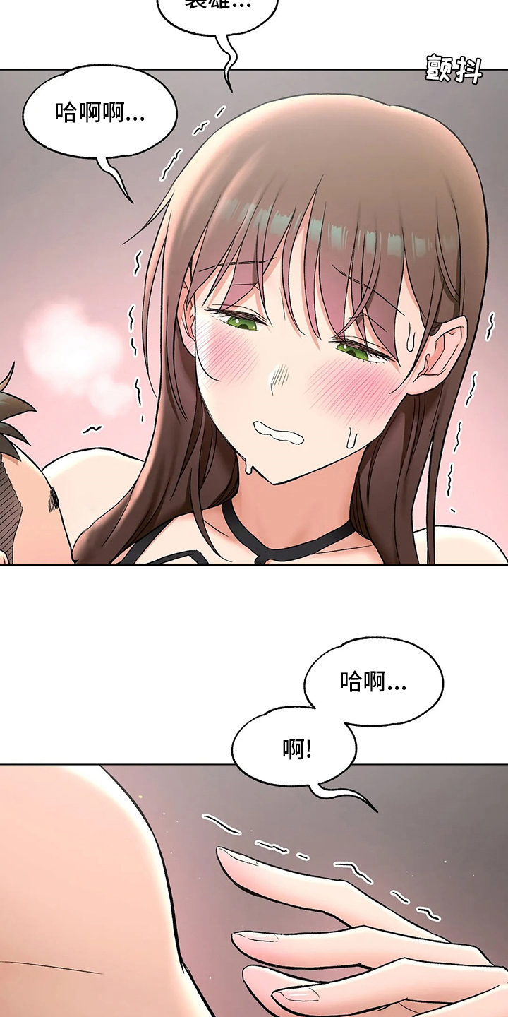 会员健身馆是韩漫吗漫画,第155章：【完结】要加入吗2图