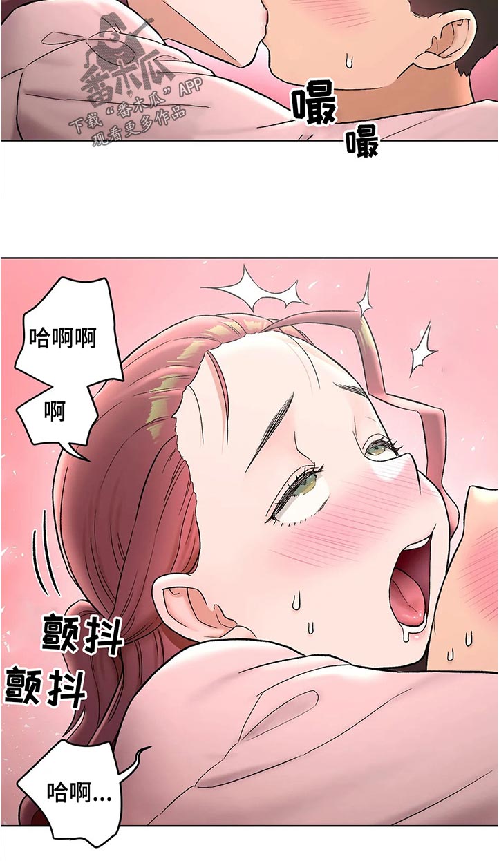 会员涨价漫画,第115章：好看吗2图