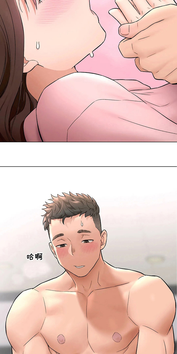 会员简介怎么写漫画,第154章：感慨1图