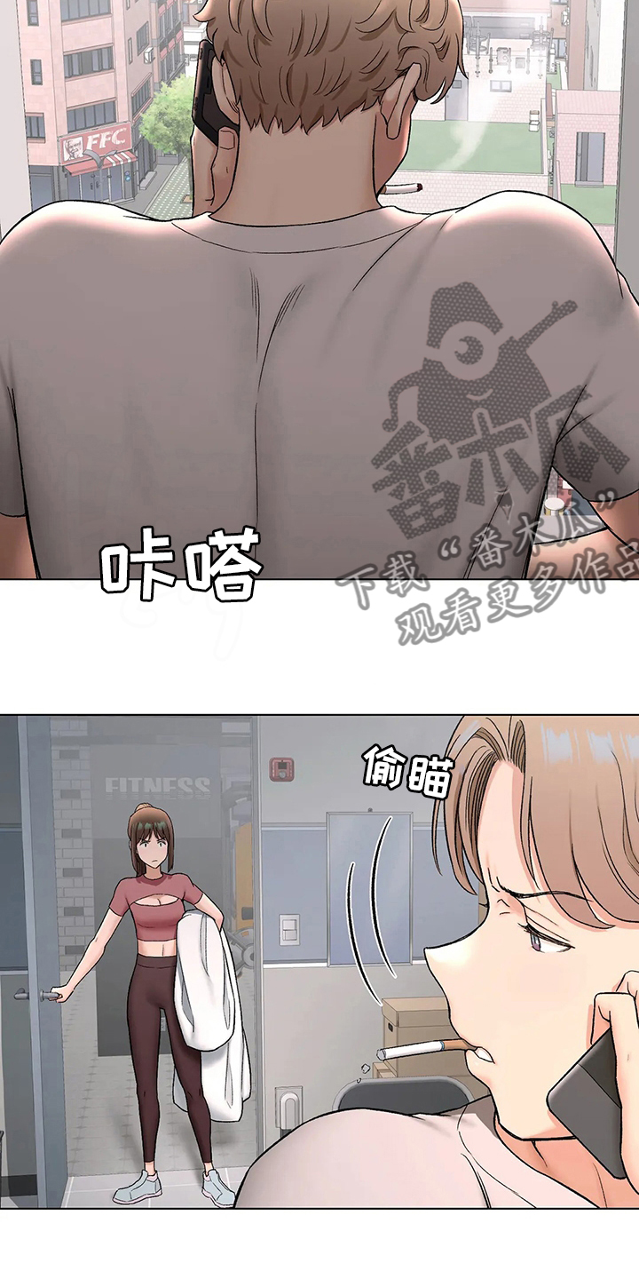 会员健康管理漫画,第145章：去医院1图