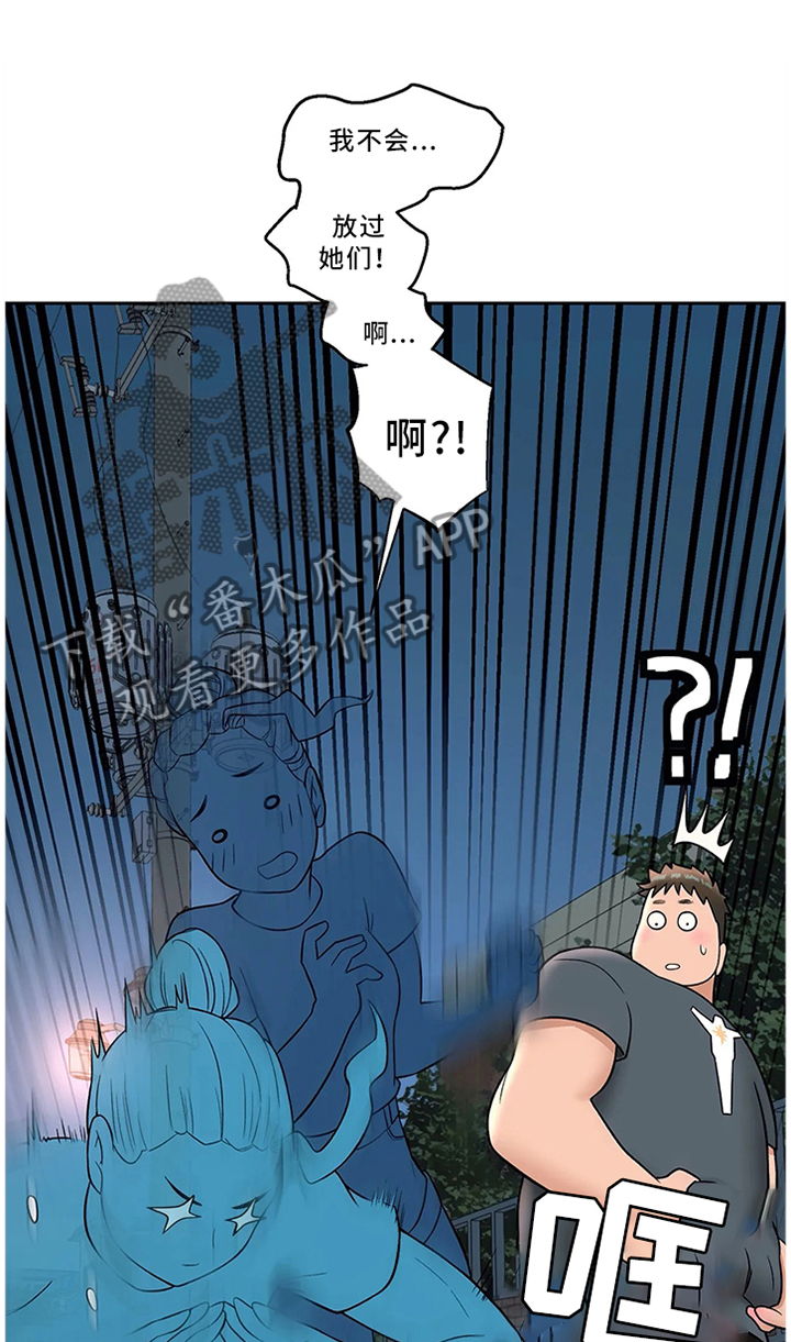 会员健身馆韩漫下拉式漫画,第69章：照顾1图