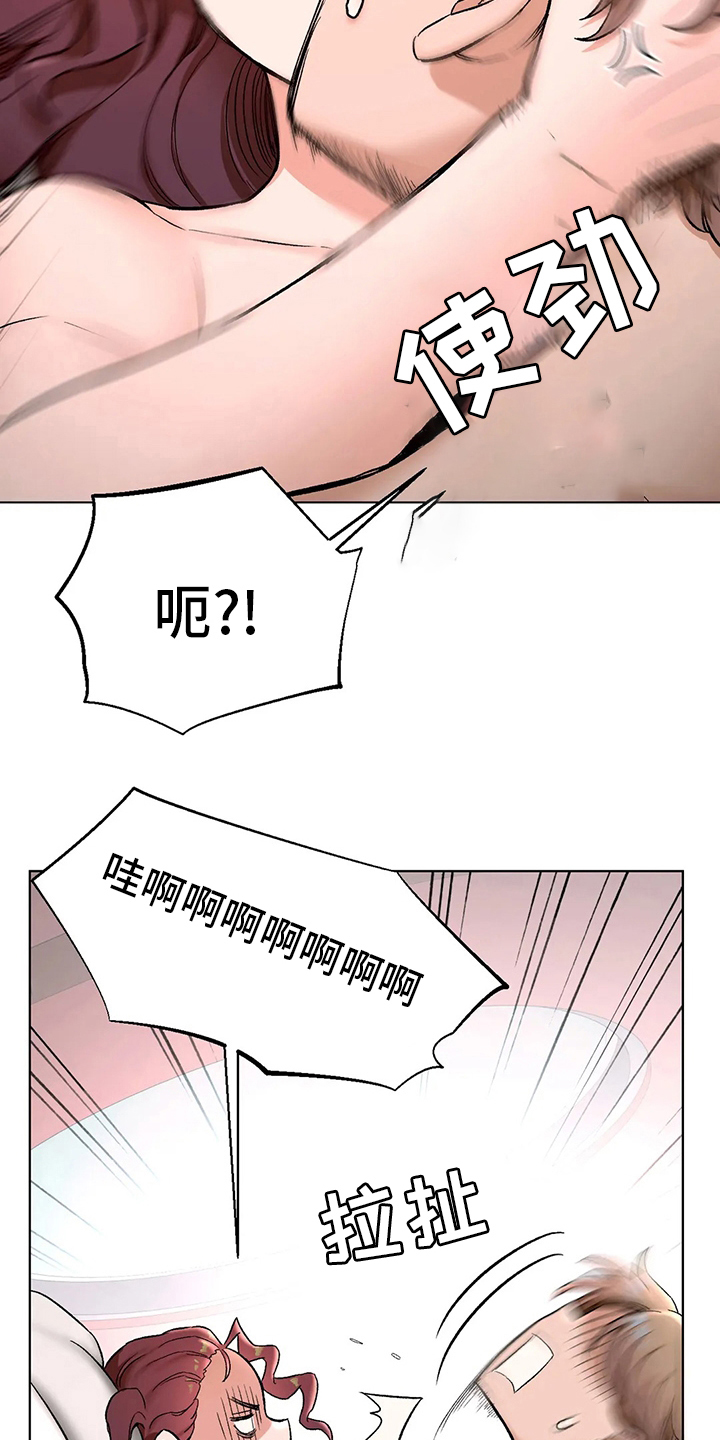 健身房会员基本信息漫画,第147章：受害人2图