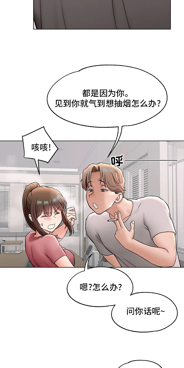 会员登录漫画,第145章：去医院1图