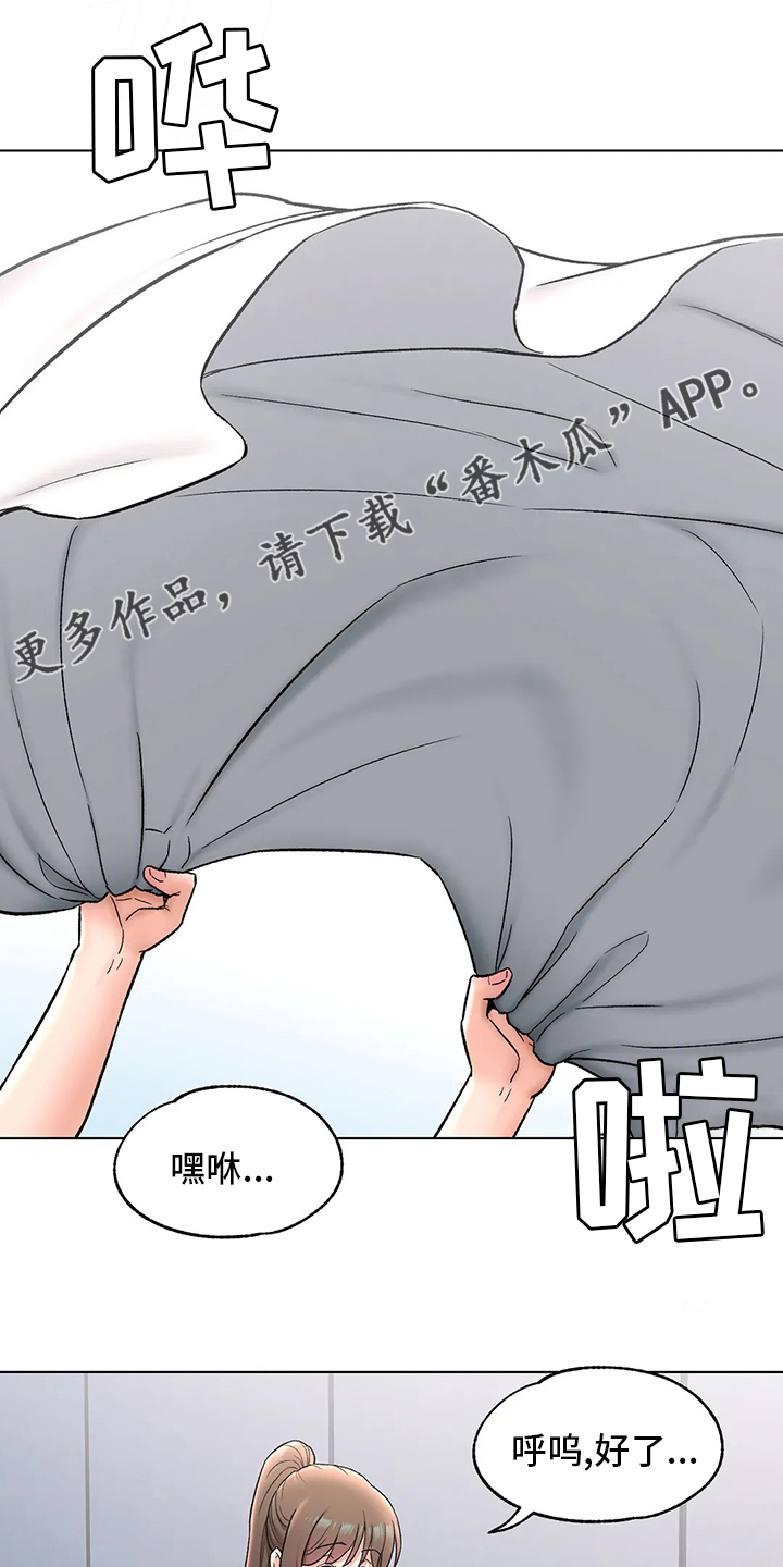 会员健康管理漫画,第145章：去医院1图