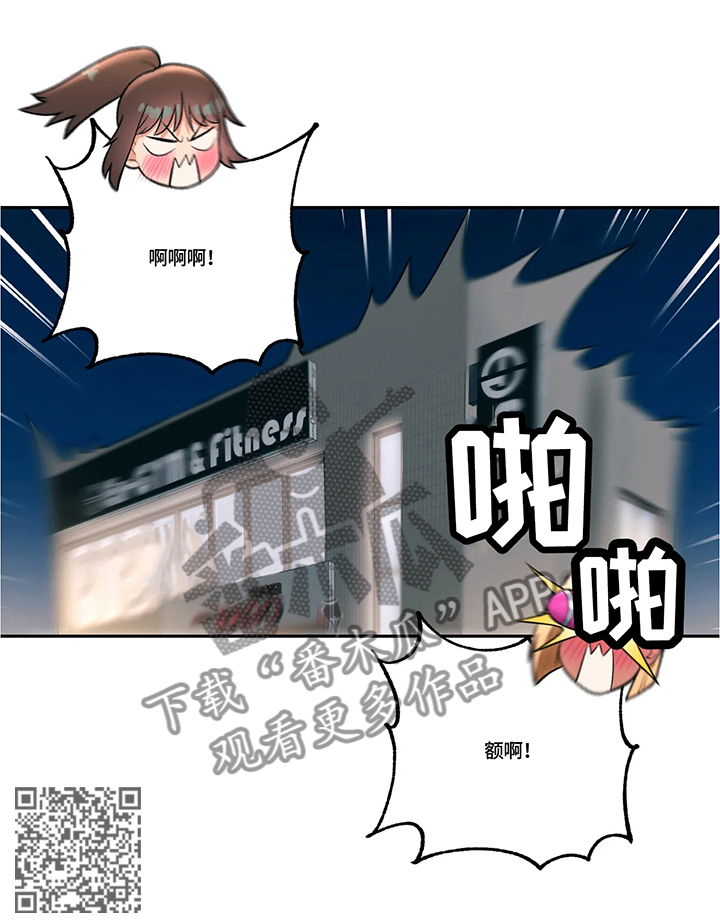 会员健身馆是韩漫吗漫画,第54章：疑惑不解2图