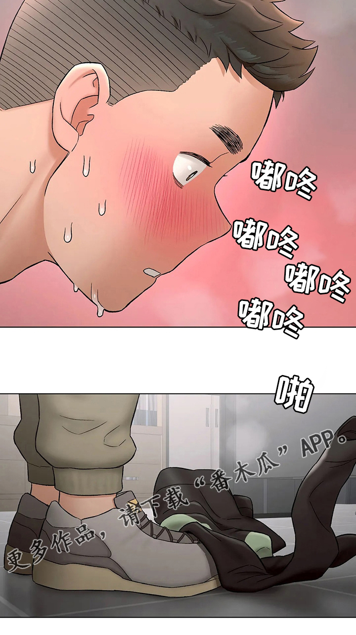 健身馆会员有什么服务漫画,第152章：我喜欢你1图