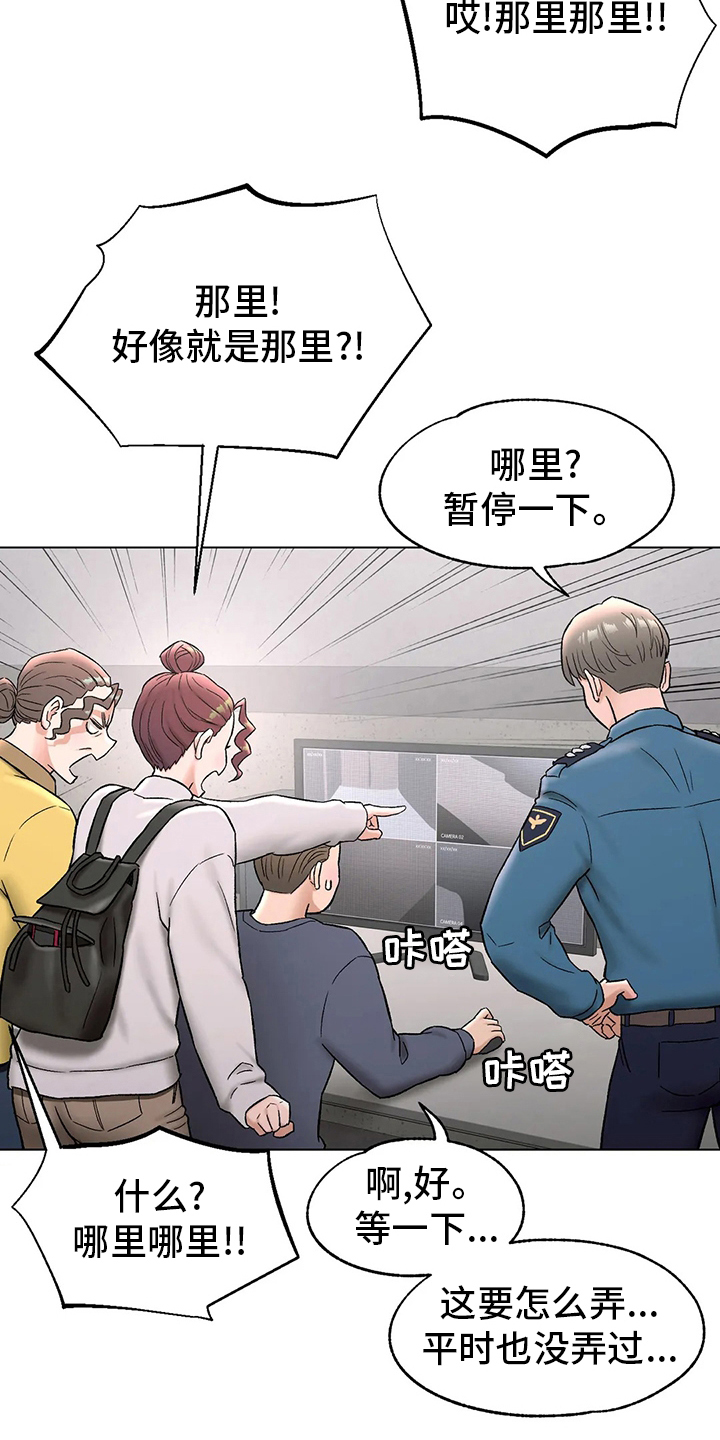 健身房的会员漫画,第148章：歇业1图