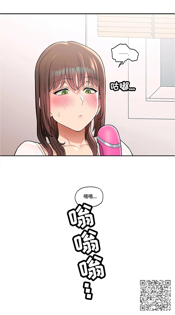 健身房的会员漫画,第56章：陷入沉思1图