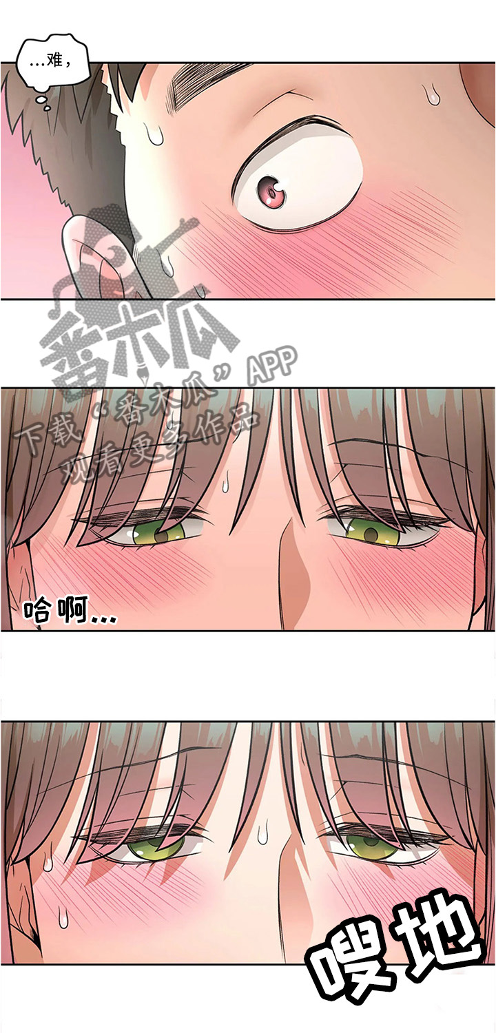 会员健身馆韩漫下拉式漫画,第62章：我怎么会这样2图