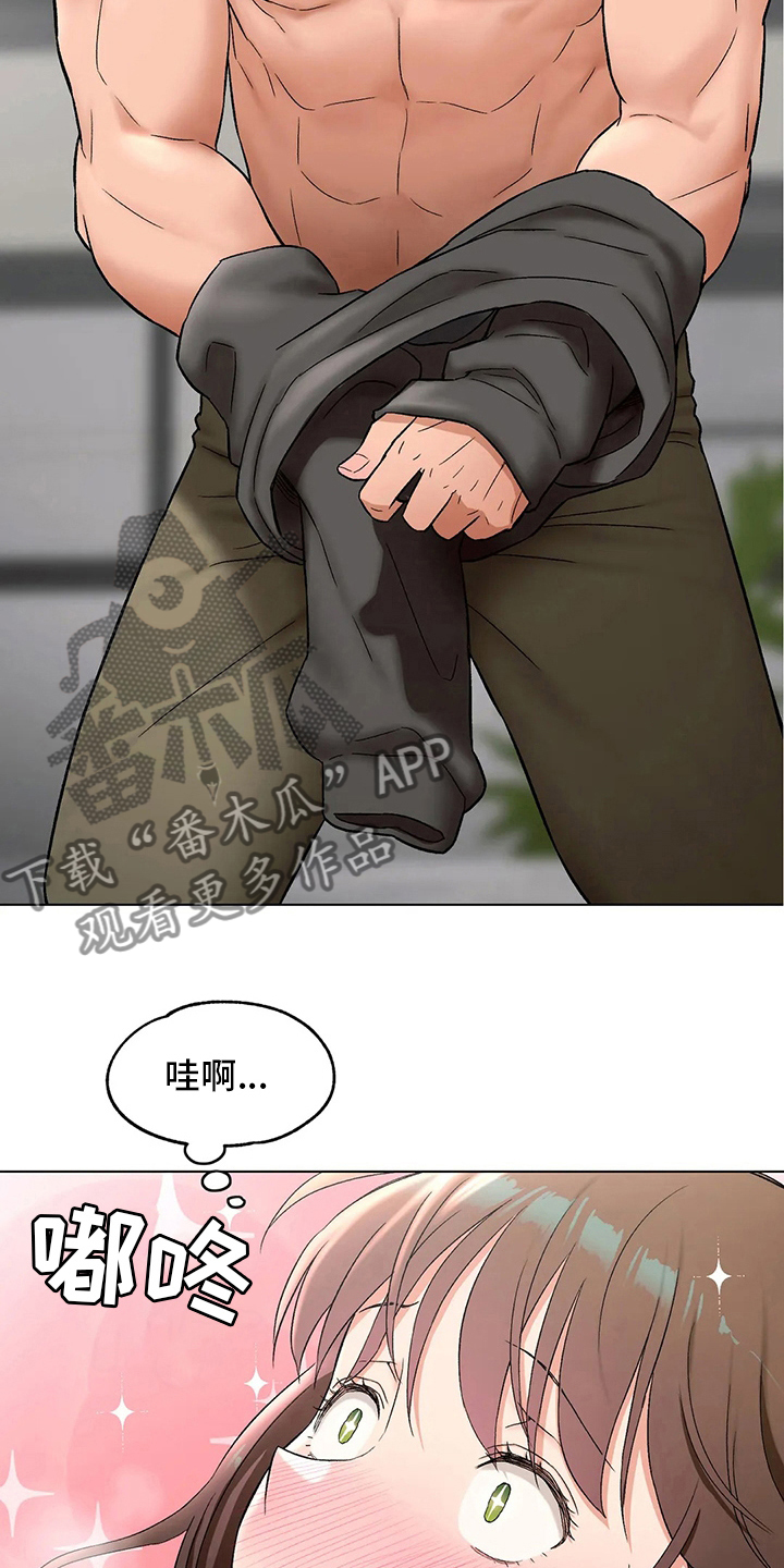 会员简介怎么写漫画,第154章：感慨2图