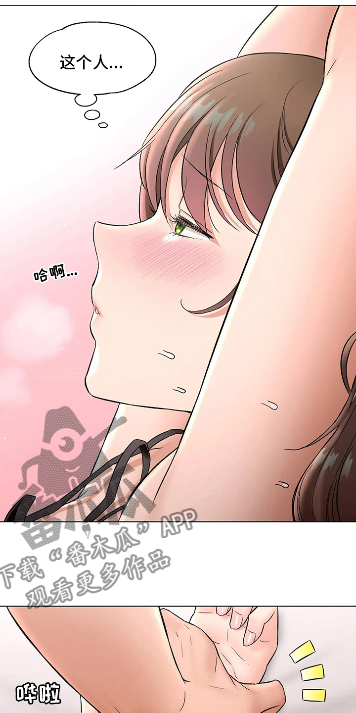 健身房的会员漫画,第155章：【完结】要加入吗2图