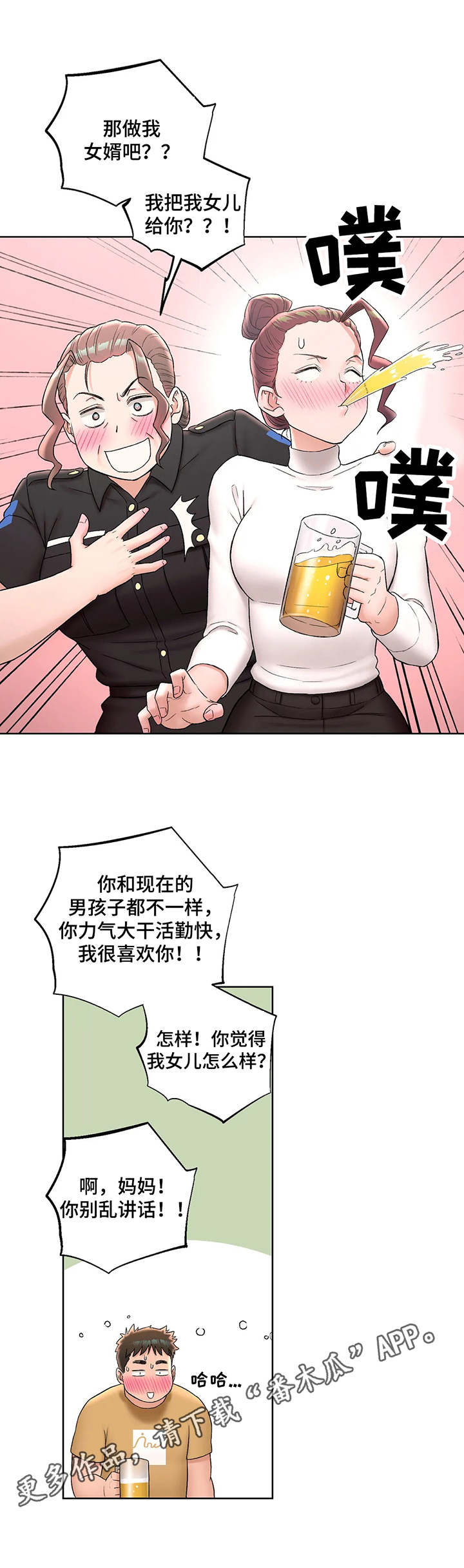 会员健身怎么发朋友圈配文案漫画,第93章：第一笔薪水2图