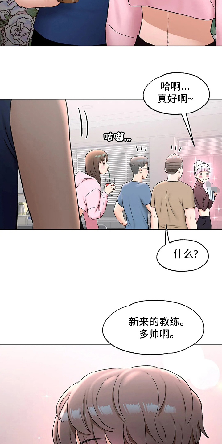 会员电影专区漫画,第149章：情侣戒指1图