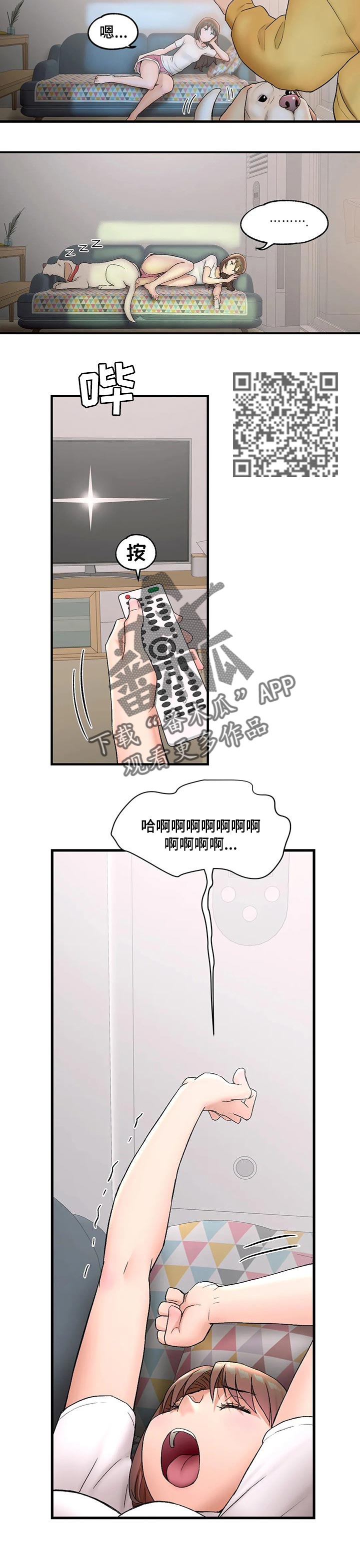 会员健身怎么发朋友圈配文案漫画,第91章：失望2图