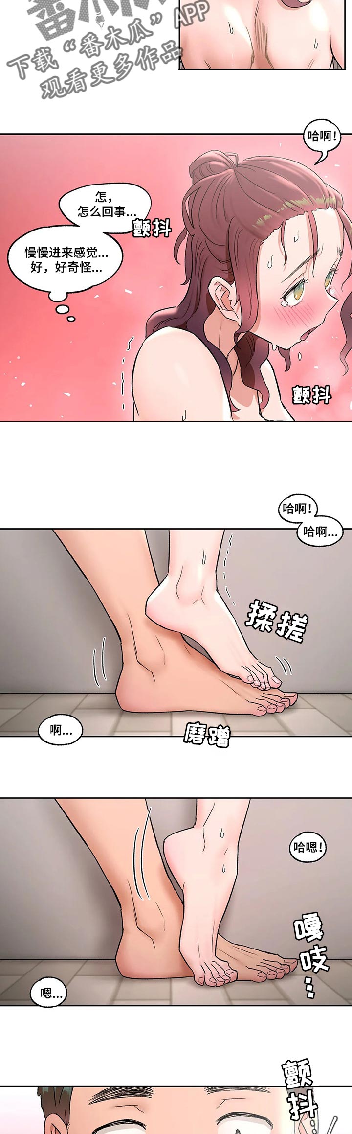 会员健身房漫画,第80章：小丑是我自己1图