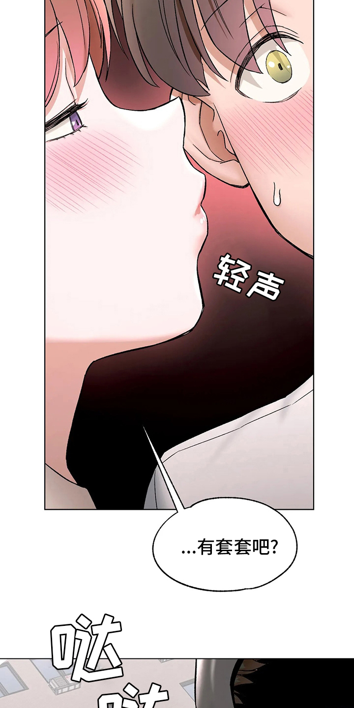 会员健身效果对比图文案漫画,第150章：吃饭1图