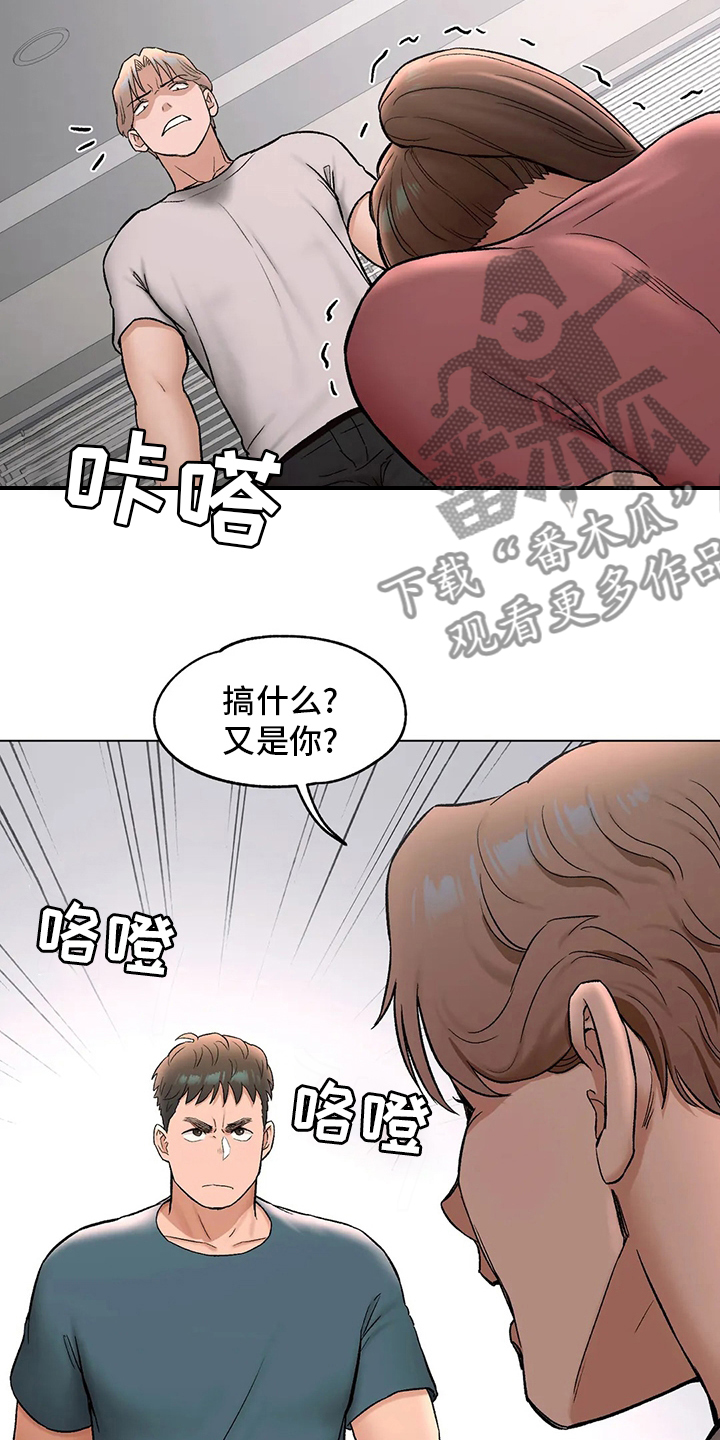 会员健身馆动漫漫画,第145章：去医院1图