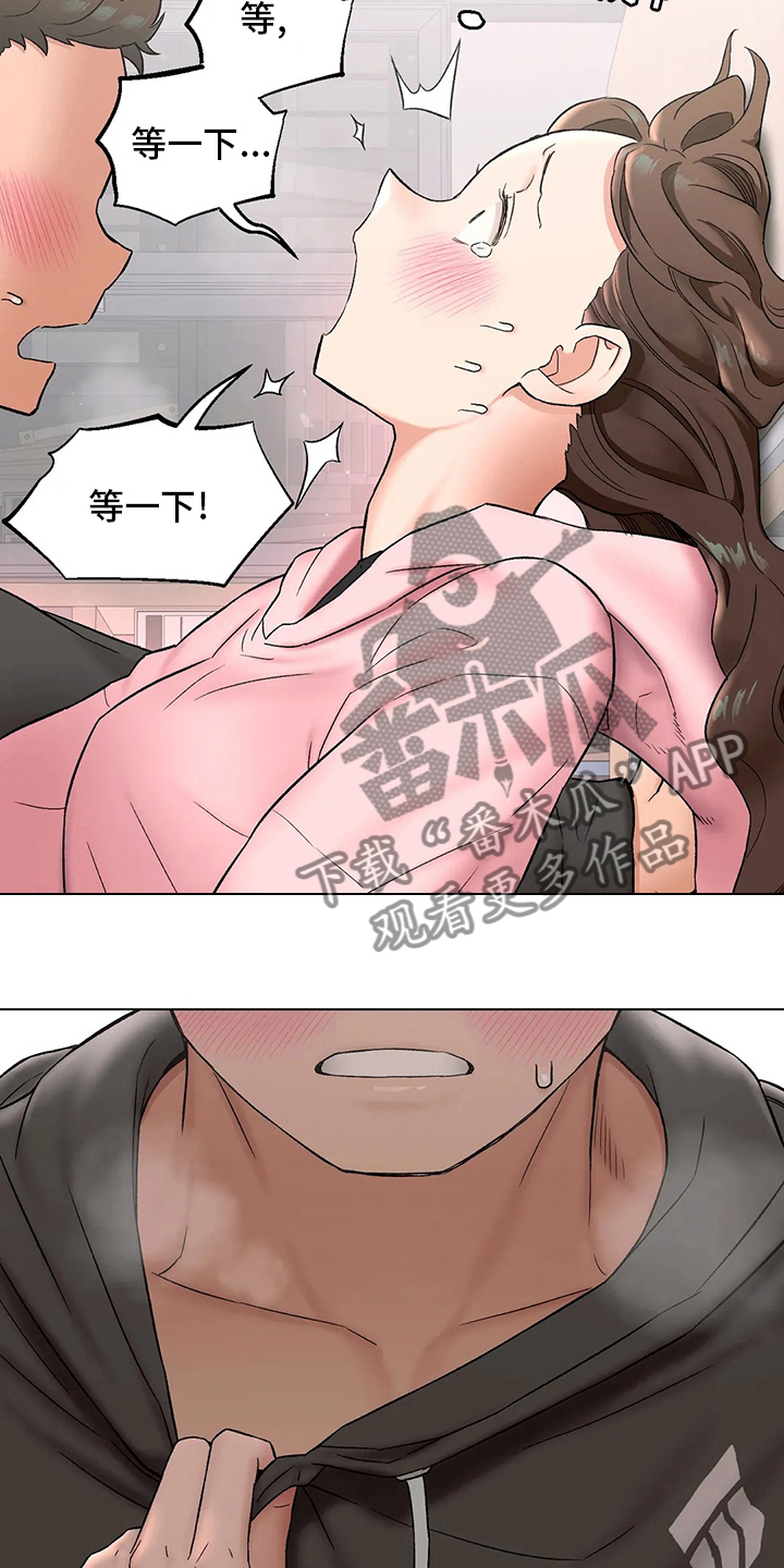 会员健身馆韩漫下拉式漫画,第153章：没事吧2图