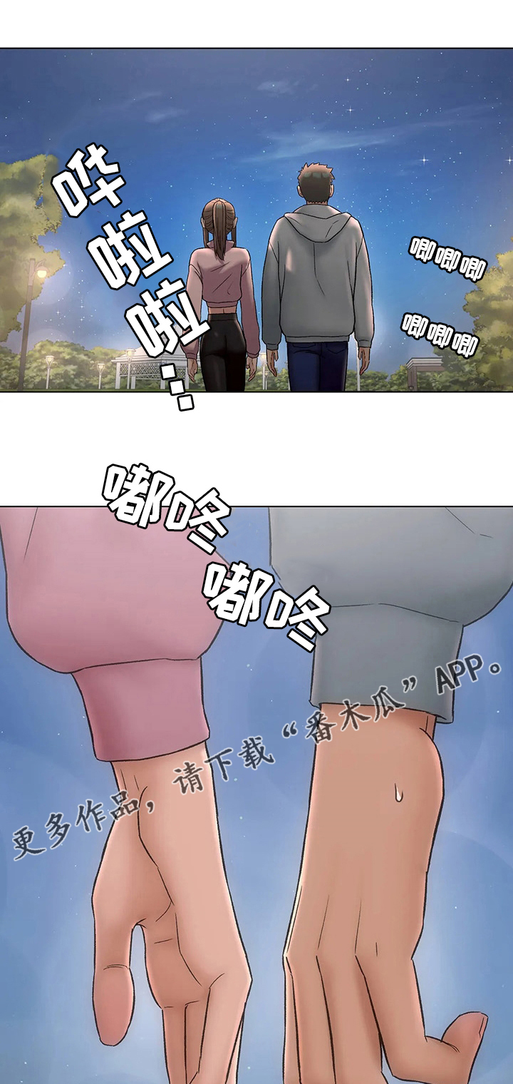 会员简介漫画,第136章：自作主张1图