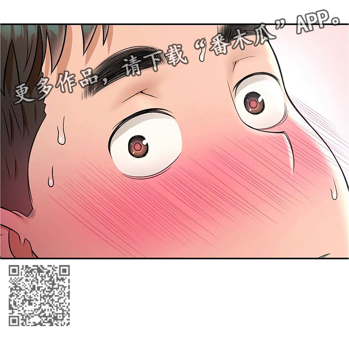 会员健身馆韩漫下拉式漫画,第62章：我怎么会这样2图