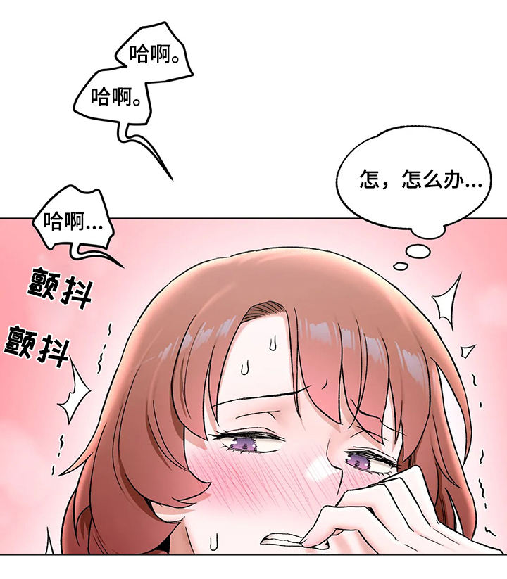 一般健身房会员卡多少钱漫画,第127章：我爱你2图