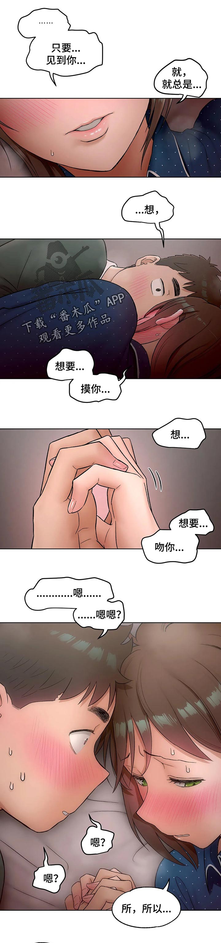 会员健身效果对比图文案漫画,第108章：来电话1图