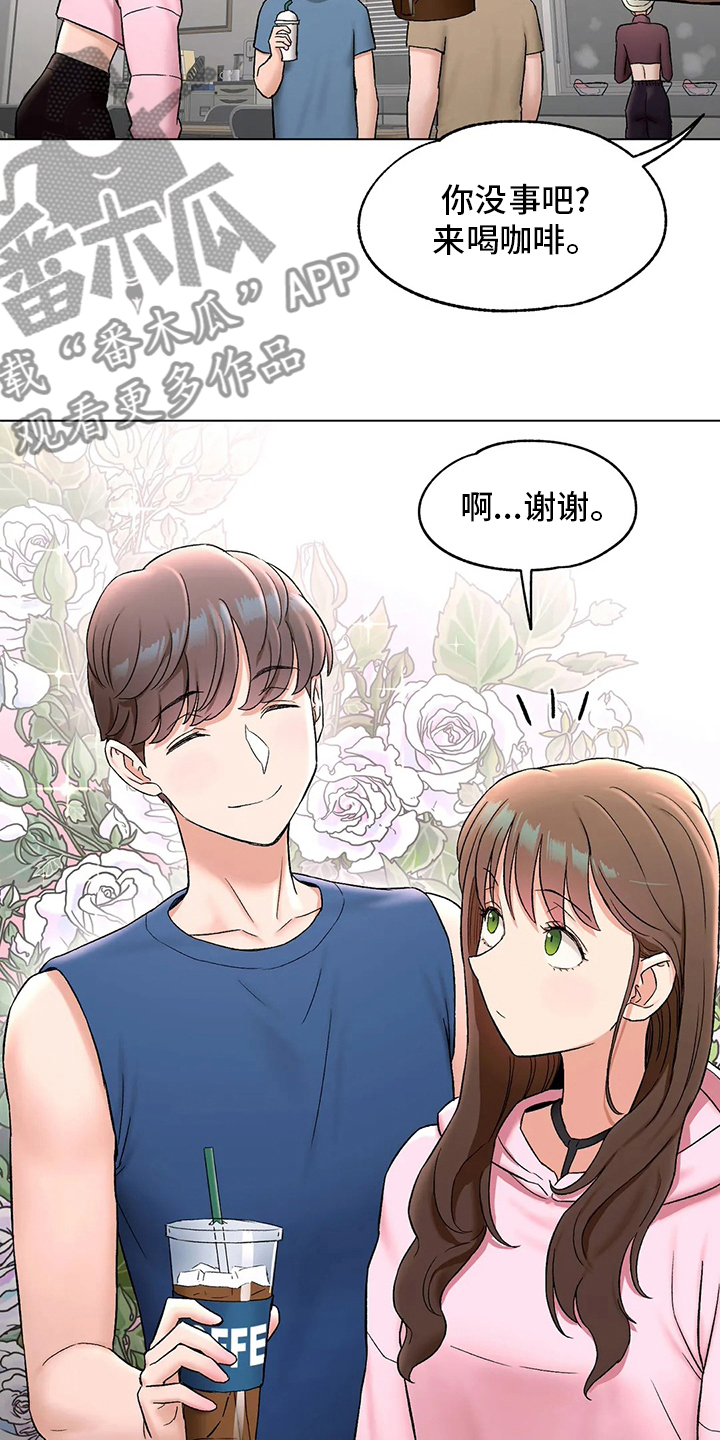 会员电影专区漫画,第149章：情侣戒指2图