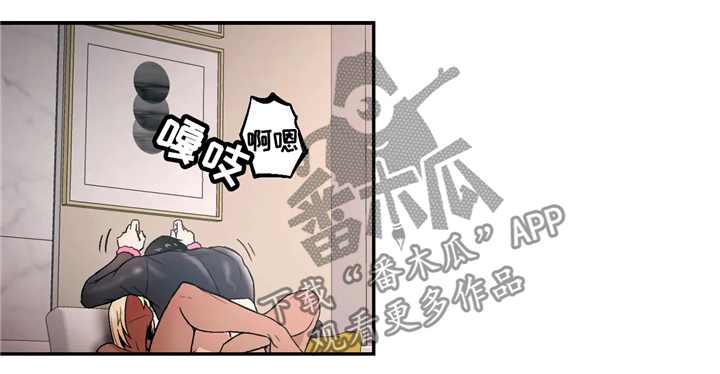 会员健身馆是韩漫吗漫画,第32章：公开处刑2图