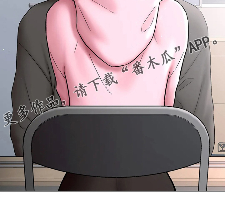 健身房的会员漫画,第151章：约会2图