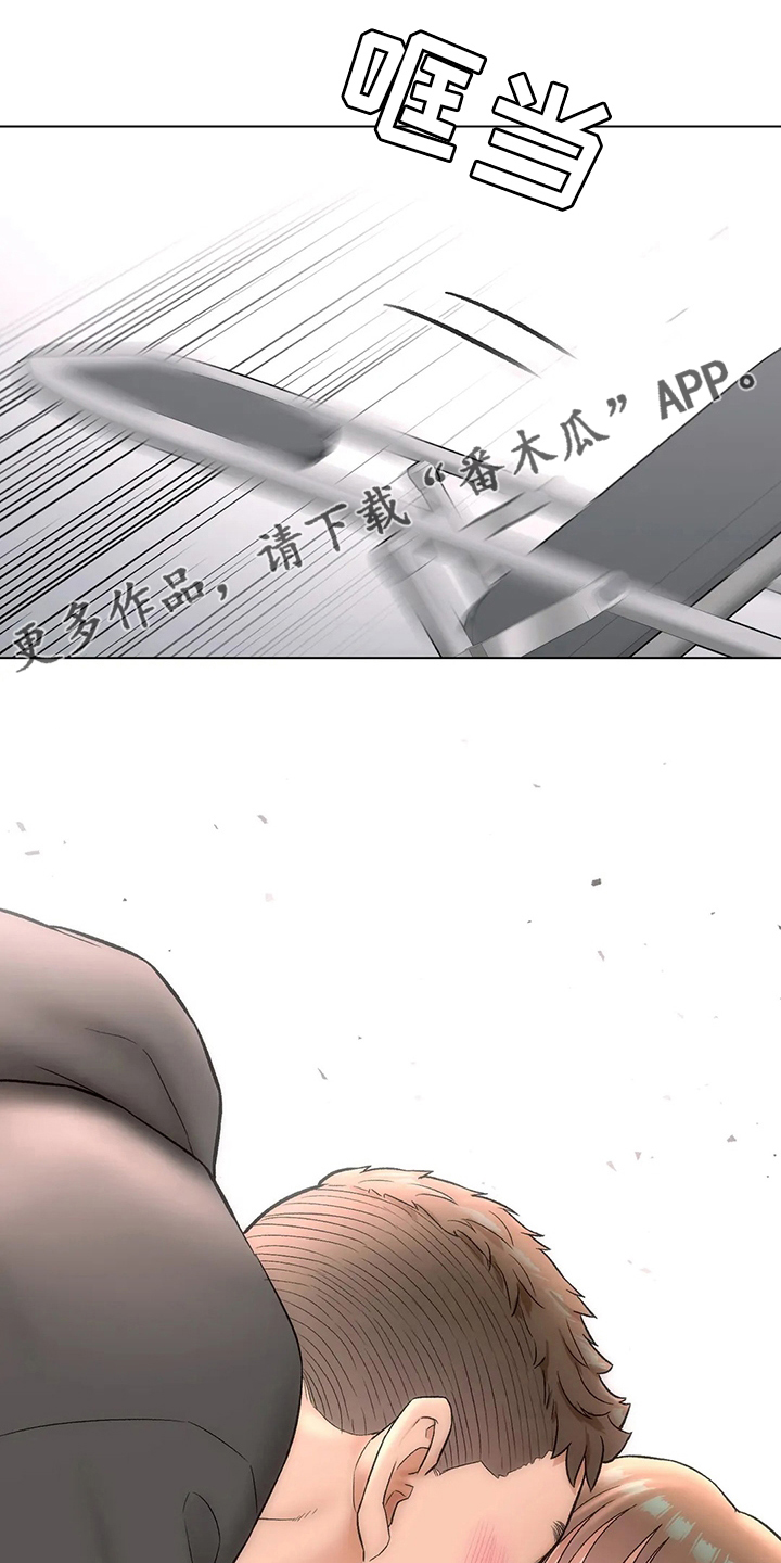 会员健身馆漫画,第152章：我喜欢你1图