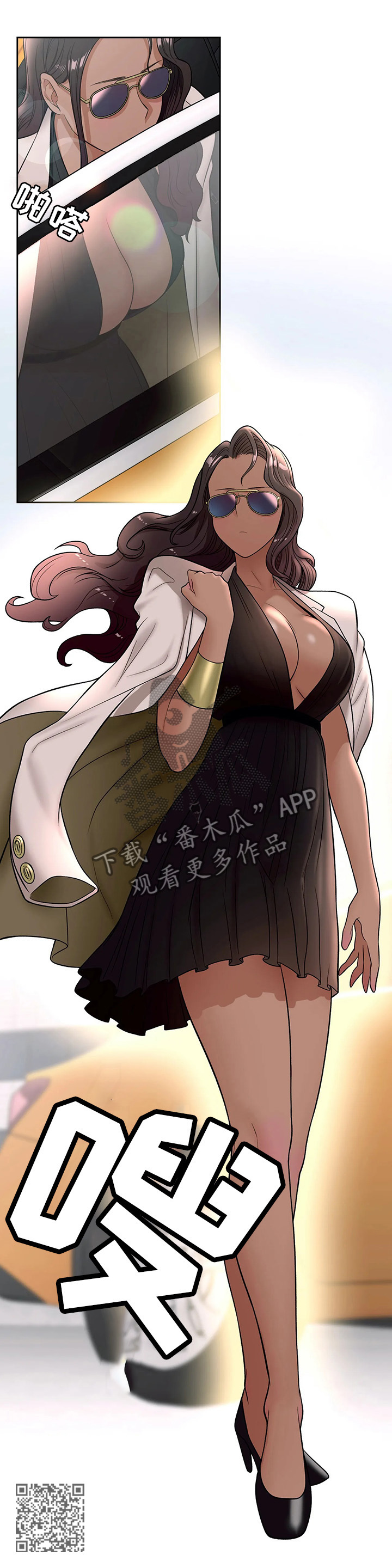 会员健身怎么发朋友圈配文案漫画,第61章：旁观者2图