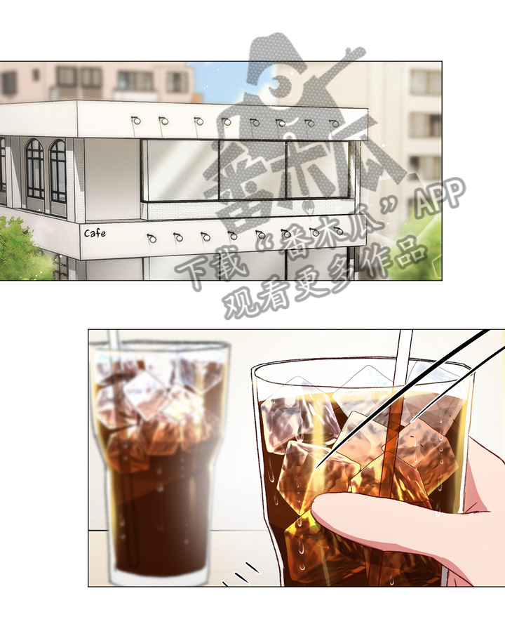 你的心意漫画,第30章：有事1图