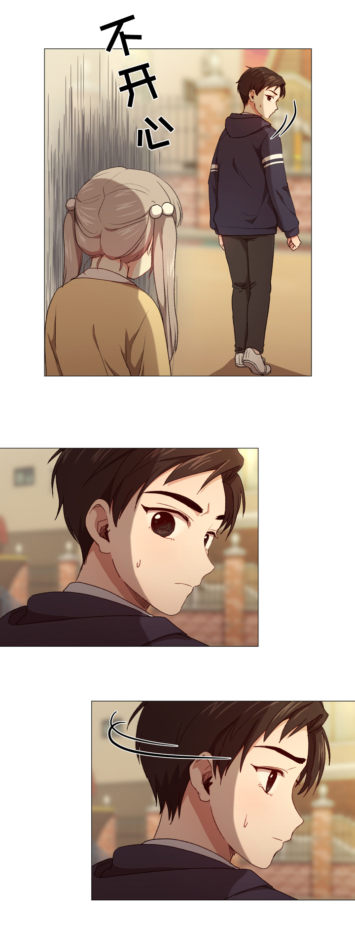 你的心意漫画,第6章：礼物1图