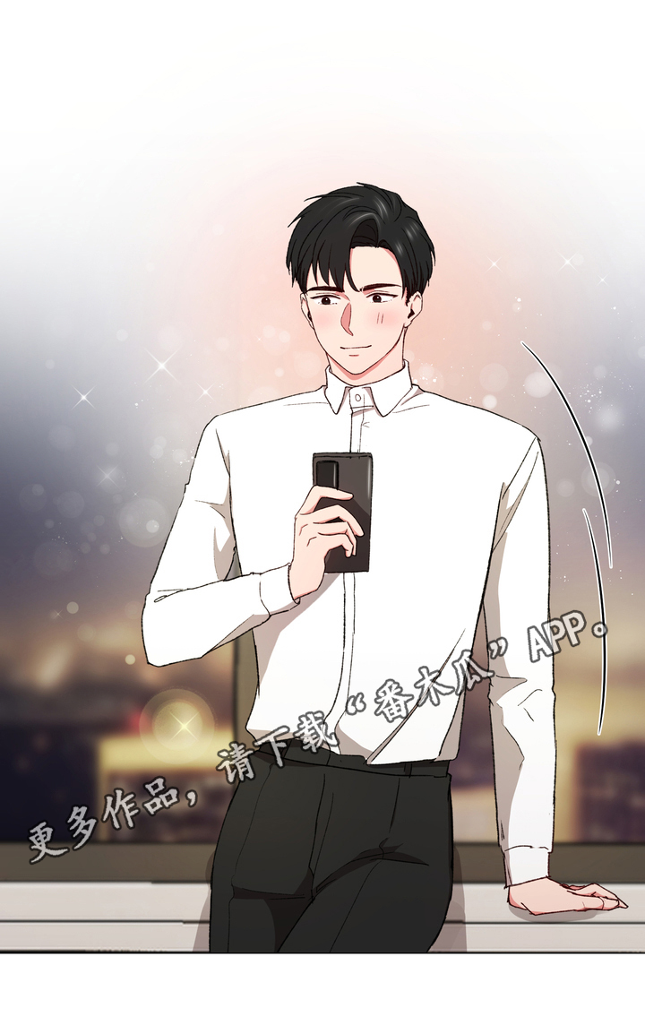 你的心意漫画,第32章：表达1图